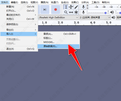 audacity怎么删除一部分音频？audacity使用教程