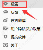 360软件管家纯净安装在哪里？360软件管家安装软件方法教程