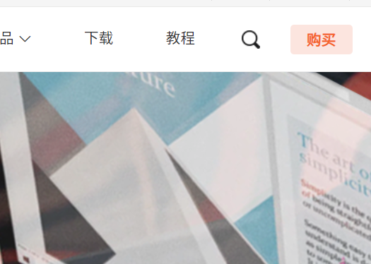 Pdffactory如何登录会员插图1