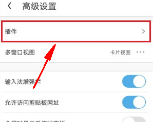 uc浏览器网页版入口插图2
