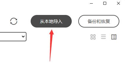 koodo reader使用教程插图1