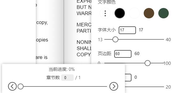 koodo reader使用教程插图5