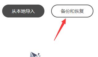 koodo reader使用教程插图7