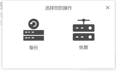 koodo reader使用教程插图8