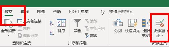 excel下拉菜单内容跟着变设置方式插图