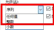 excel下拉菜单内容跟着变设置方式插图1