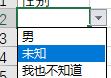 excel下拉菜单内容跟着变设置方式插图7