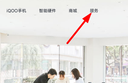 iqoo12怎么查看手机激活时间插图