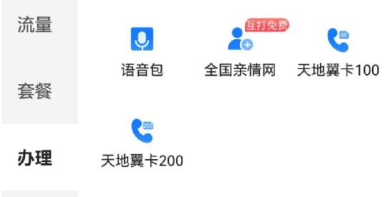 华为mate60pro卫星通信插图3
