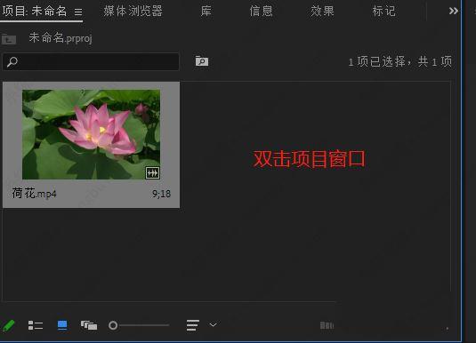 pr怎么分割图片？premiere软件画面分割教程