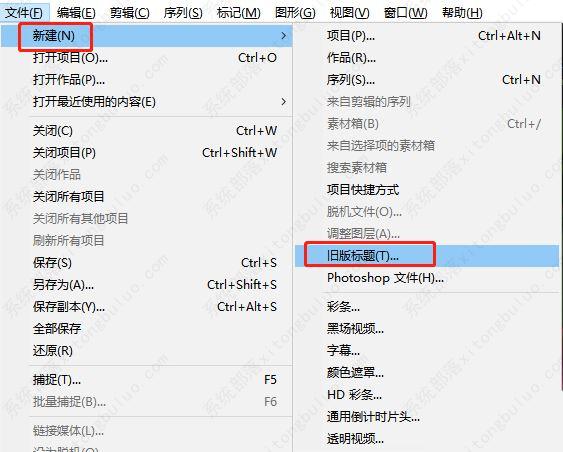 pr怎么分割图片？premiere软件画面分割教程