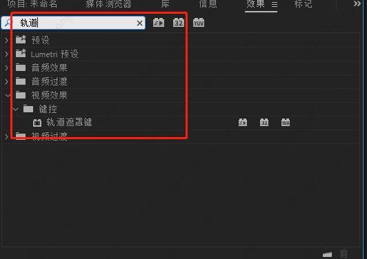 pr怎么分割图片？premiere软件画面分割教程