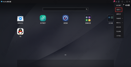 网易MuMu模拟器如何隐藏全部按键？