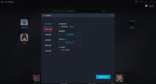 网易MuMu模拟器怎么设置渲染加速？