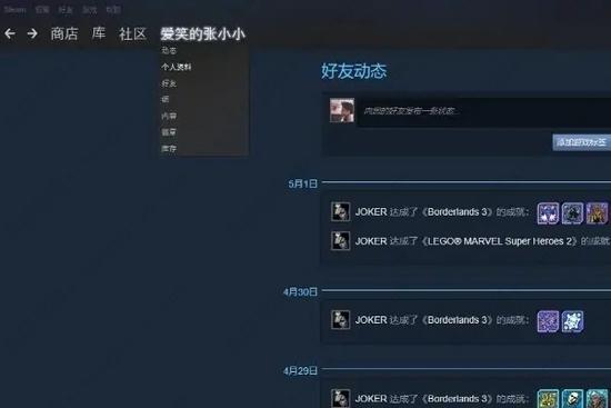 完美对战平台怎么改名字和头像？