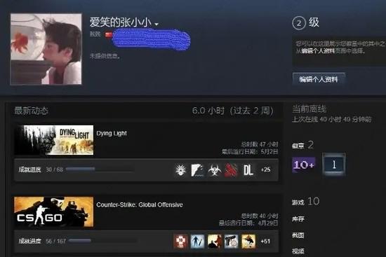 完美对战平台怎么改名字和头像？