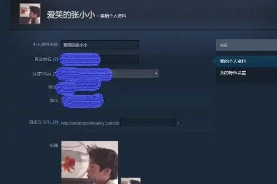 完美对战平台怎么改名字和头像？