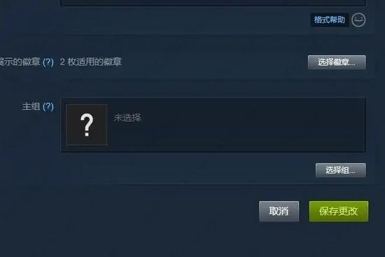 完美对战平台怎么改名字和头像？