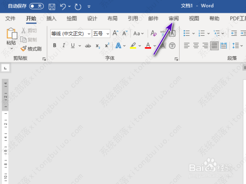 word中怎么字数统计？word中的字数统计方法教程