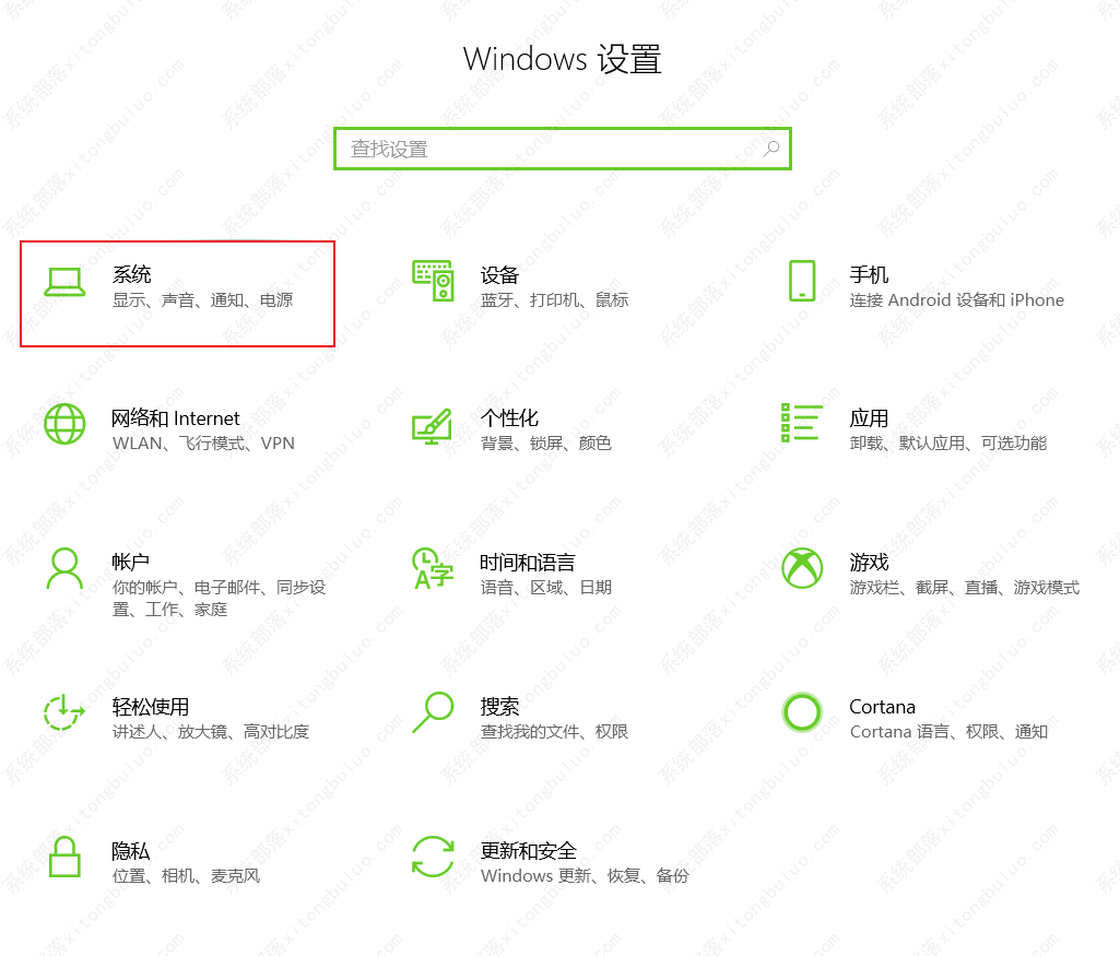 Edge浏览器网页字体模糊怎么调整？