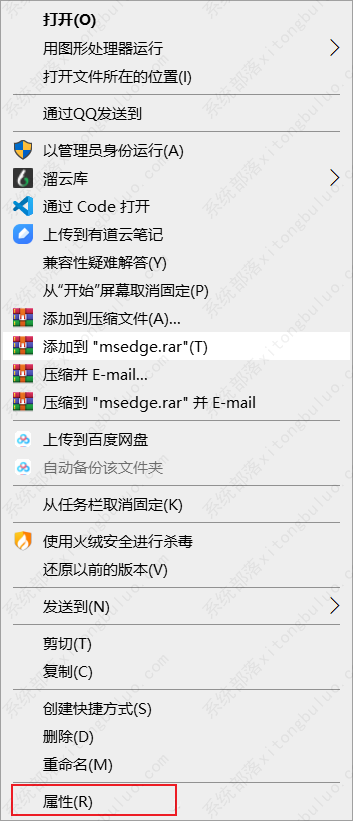 Edge浏览器网页字体模糊怎么调整？