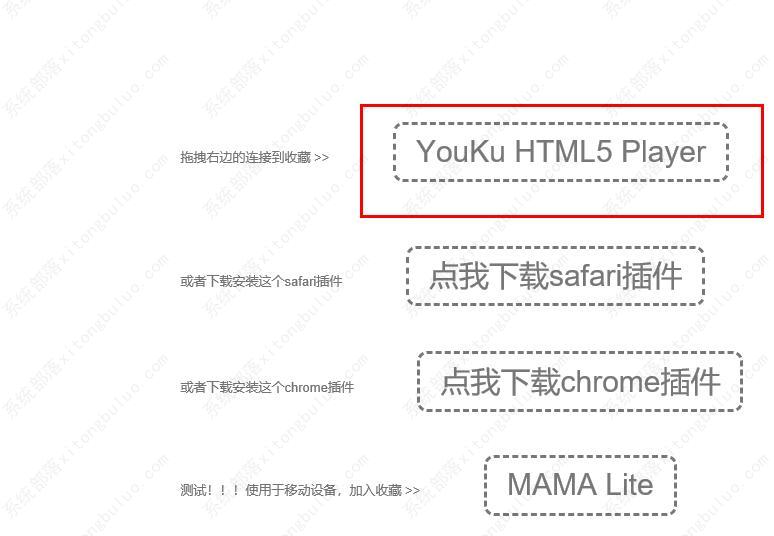 怎样关闭edge浏览器的广告？