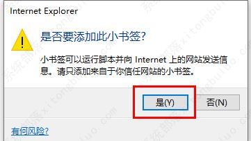 怎样关闭edge浏览器的广告？