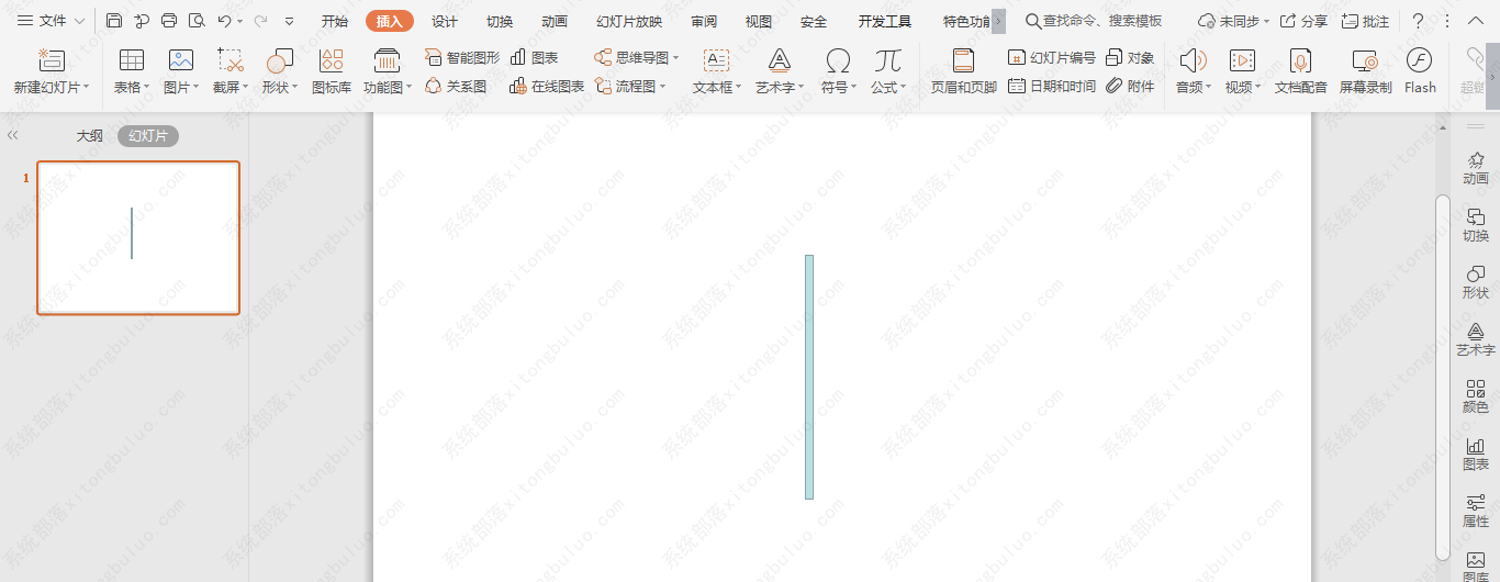 wps画一个彩色的路牌图标怎么弄？电脑wps怎么制作标识牌教程