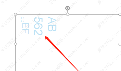 wps演示文稿怎么将字体竖排展示出来怎么设置？
