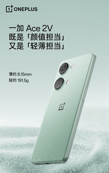 一加ace2v发热严重吗插图