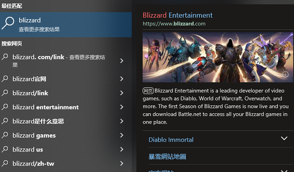 暴雪战网卡45%更新怎么解决插图2