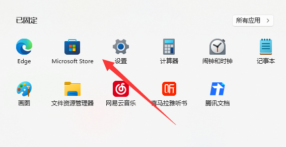 translucenttb中文设置教程插图1