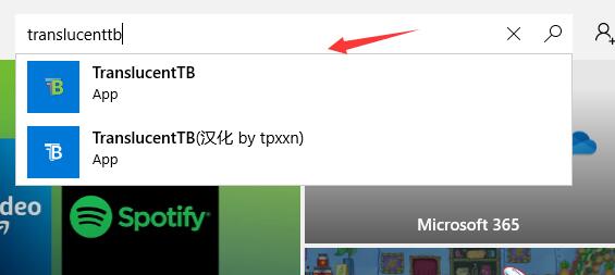 translucenttb中文设置教程插图2