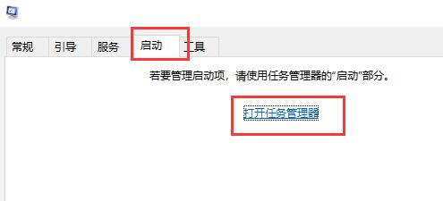 translucenttb中文设置教程插图6