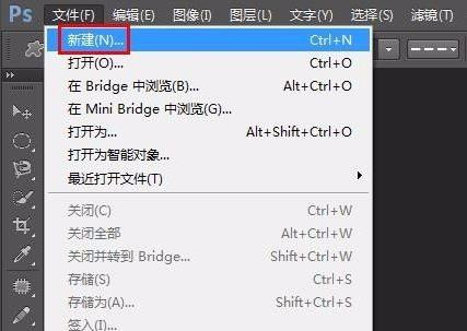 ps怎么画表格详细操作方法插图