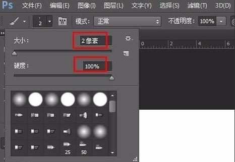 ps怎么画表格详细操作方法插图2