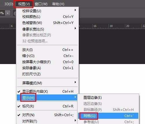 ps怎么画表格详细操作方法插图3