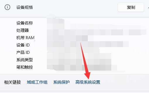 电脑经常重新启动原因插图1