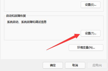 电脑经常重新启动原因插图2