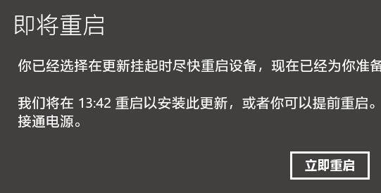 电脑经常重新启动原因插图4