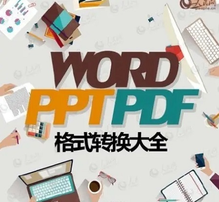 文件类型有几种详情插图