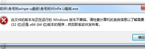 文件类型错误是什么原因详情插图1