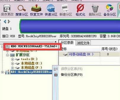 Win10系统系统开机提示no bootable devices found怎么解决？插图3
