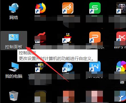 电脑主板型号查看方法插图