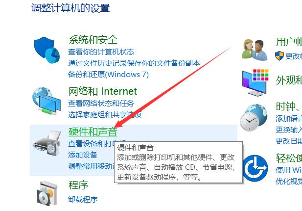 电脑主板型号查看方法插图1