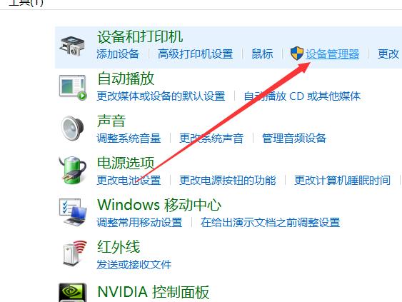 电脑主板型号查看方法插图2