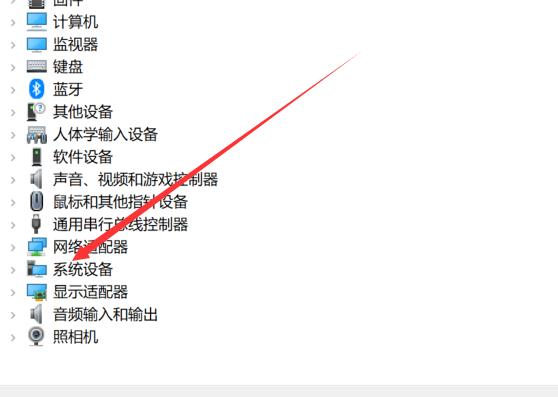 电脑主板型号查看方法插图3