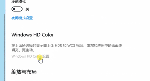 hdr400和hdr10哪个好插图2
