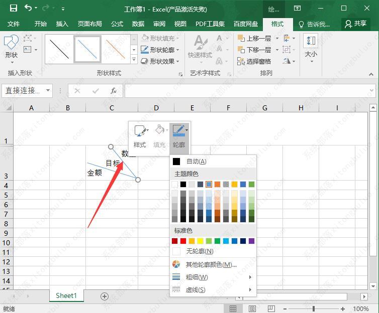 excel里面如何绘制三线表头？