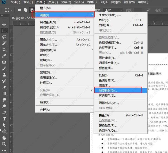 ps四色黑如何改成单色黑色？ps怎么把四色变成单色教程